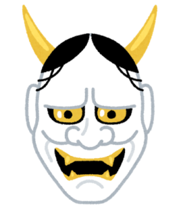 hannya