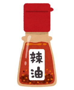 ra-yu